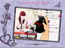 开心❤️❤️果主播照片