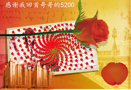 开心❤️❤️果主播照片