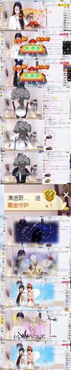 小果❤️求过任务主播照片