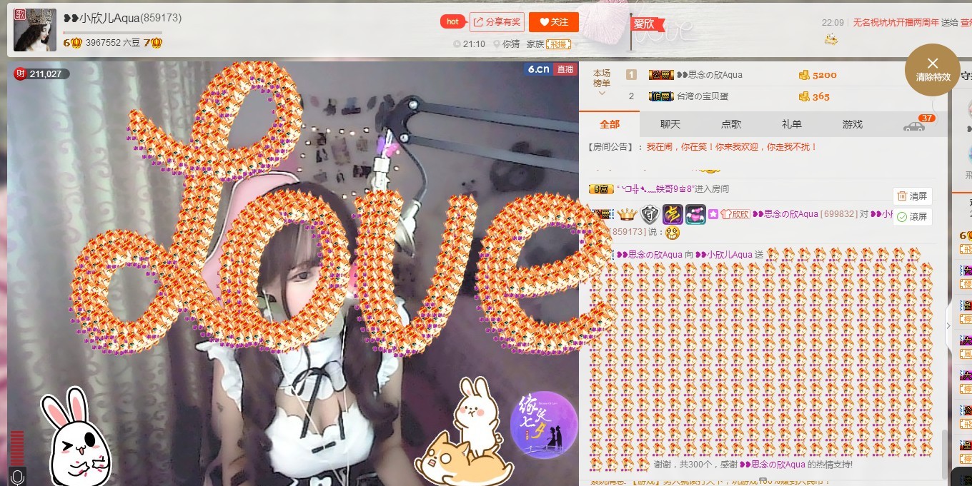 ❥❥鑫鑫ღ的图片