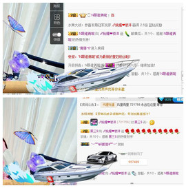 骄洋从心开始主播照片
