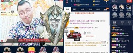 GM-A彪是个主持人主播照片