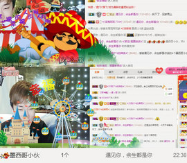 ✨我白.77411✨主播照片