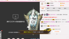 朦胧~～主播照片