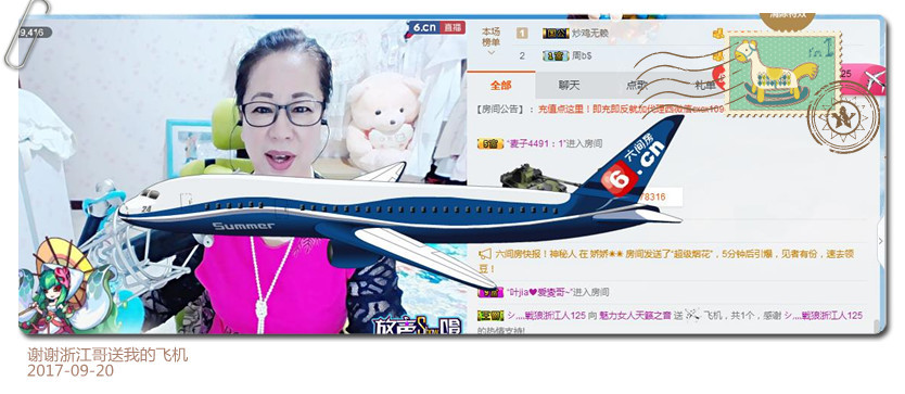 魅力女人唱民歌的图片