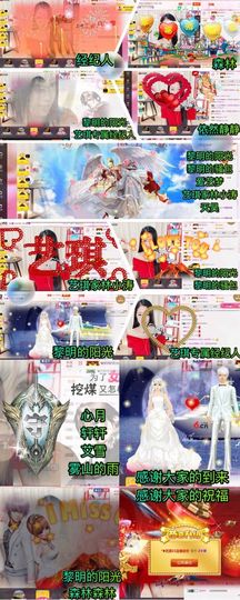 ♚艺琪♚充值代理主播照片