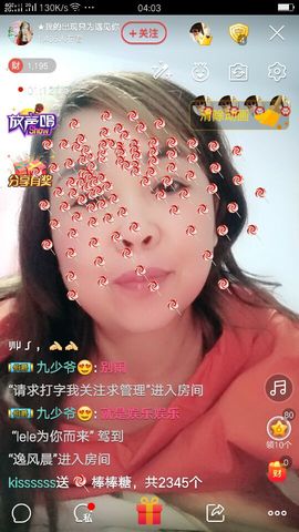 “李啦啦”主播照片