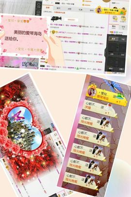 莹儿感恩有你们主播照片