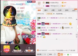 ╰ゞ✿迷雪儿✿ゞ╮主播照片
