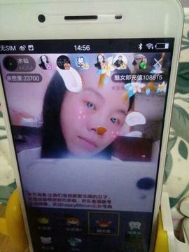 微信_4450159主播照片