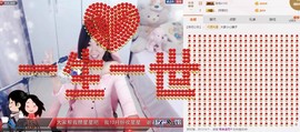 辣椒老号主播照片