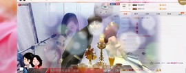 辣椒老号主播照片