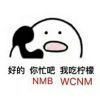 乜許、莪累孓y