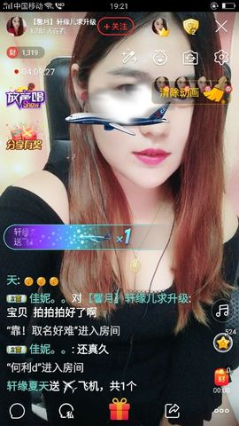 🍃轩儿💝暂离主播照片