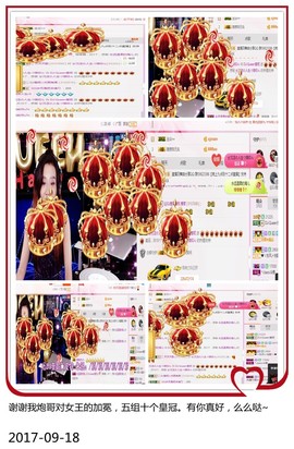 DJ21225主播照片