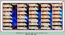DJ21225主播照片