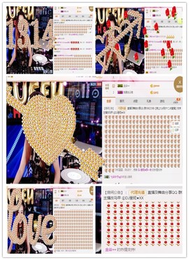 DJ21225主播照片