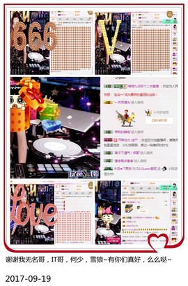 DJ21225主播照片