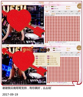 DJ21225主播照片