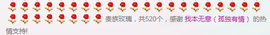 阿年.....主播照片