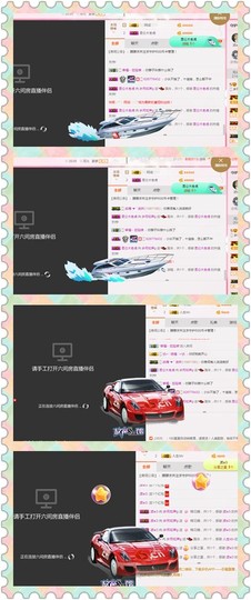 朦胧~～主播照片