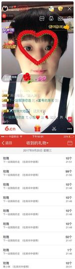 小忍❤️主播照片