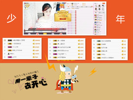 C_@欢喜*牡丹主播照片