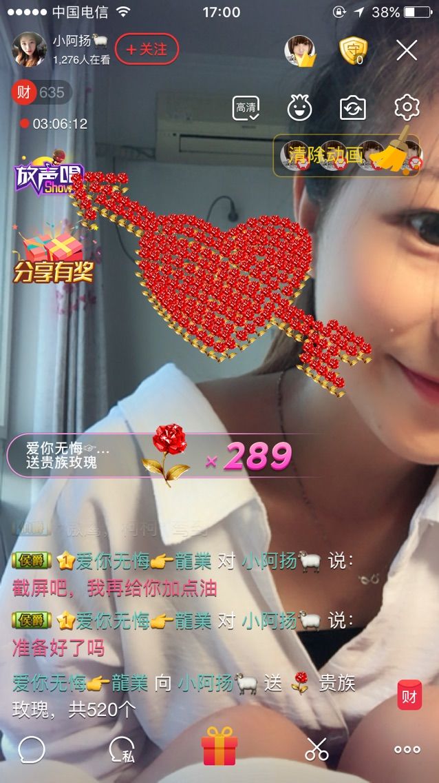 小阿扬🐑的主播照片