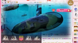 ღ静静ღ主播照片