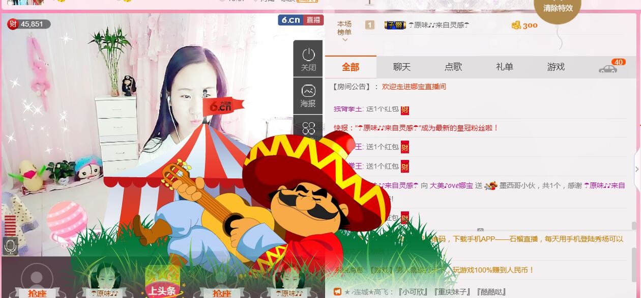 ❤娜宝的图片