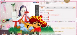 ❤娜宝主播照片