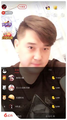 TA虎歌主播照片