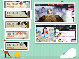 心旧~主播照片