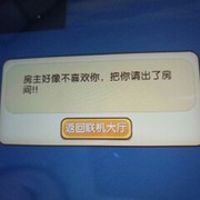 菲要那么艾特@海报