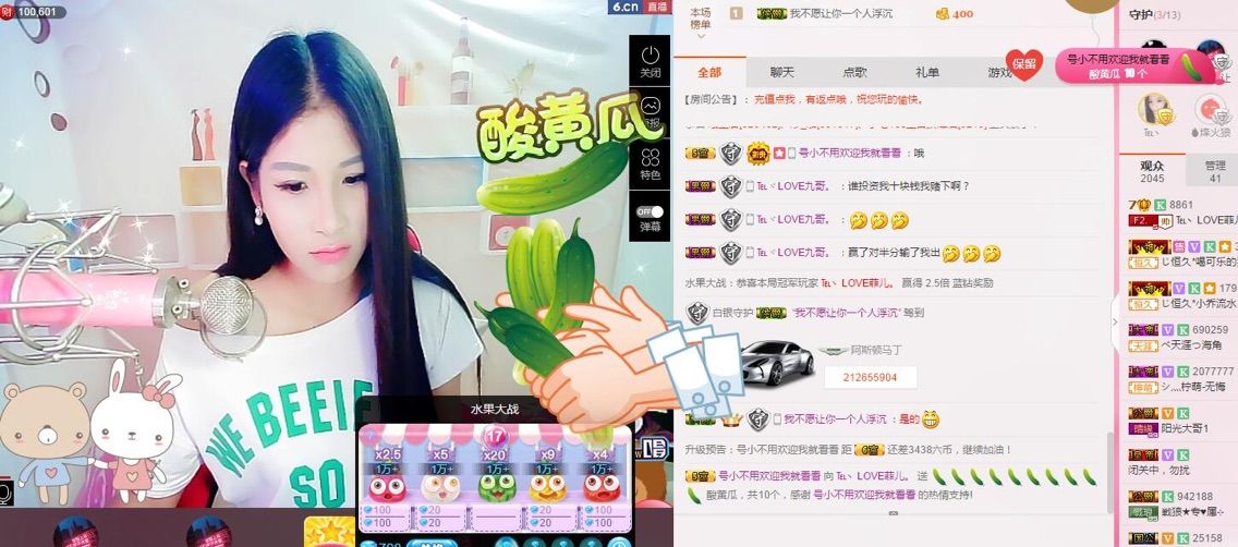 保护我方ღ菲儿ღ的主播照片