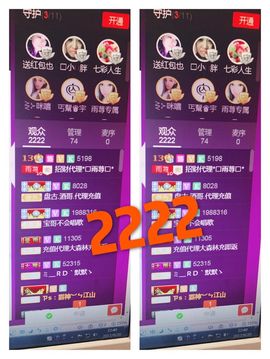 雨荨5198主播照片