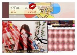 小妮子~主播照片