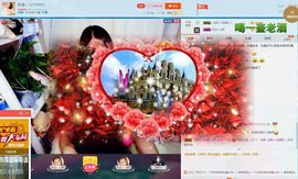 ღ哈喽～主播照片