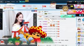 丫头唱歌给你听主播照片