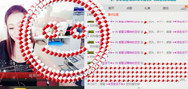 小满@前台接待主播照片