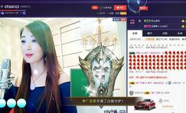 红冠了！主播照片