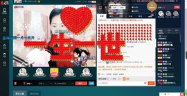 『格桑梅朵』主播照片