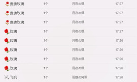 娇媚ღ涵涵酱主播照片