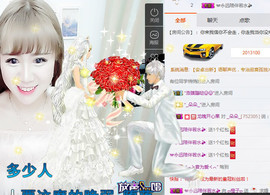 橙子（不忘初心）主播照片