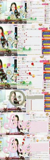 暖心今晚直播主播照片