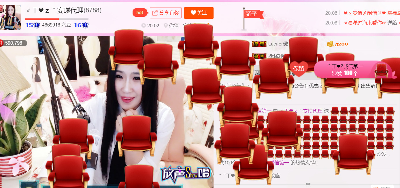 安琪同学的图片