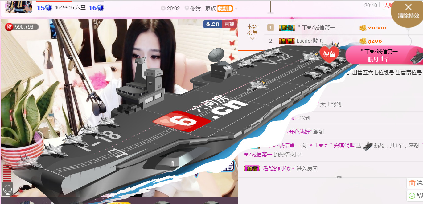 安琪同学的图片