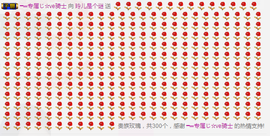 玲儿是个谜主播照片