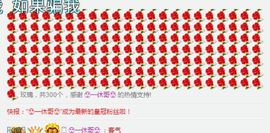花千骨♚主播照片