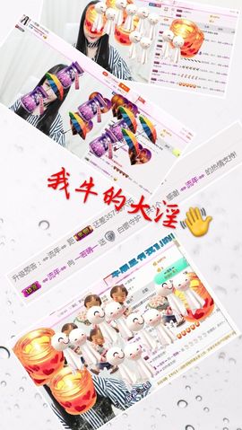 一若晴一主播照片